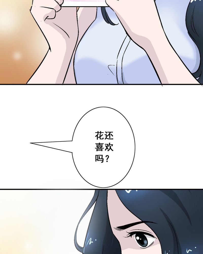 第8章：酒后的尴尬