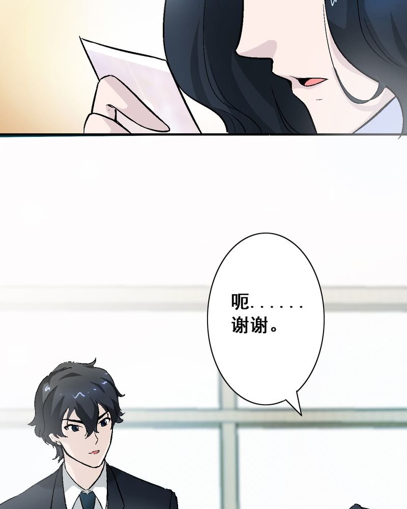 第8章：酒后的尴尬