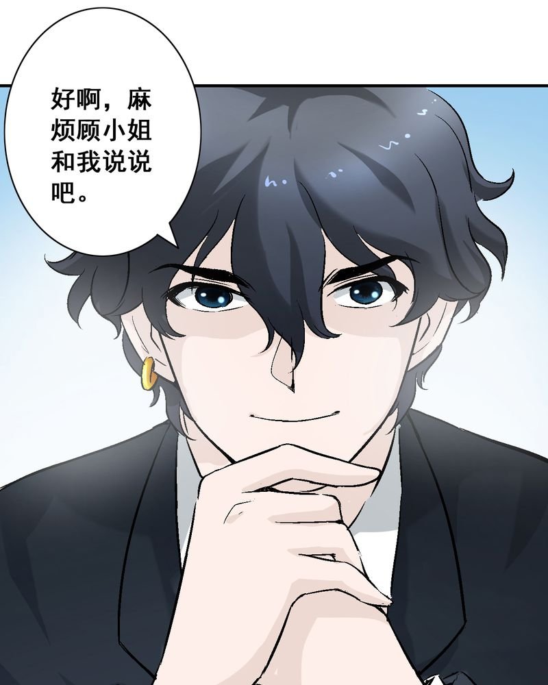 第8章：酒后的尴尬