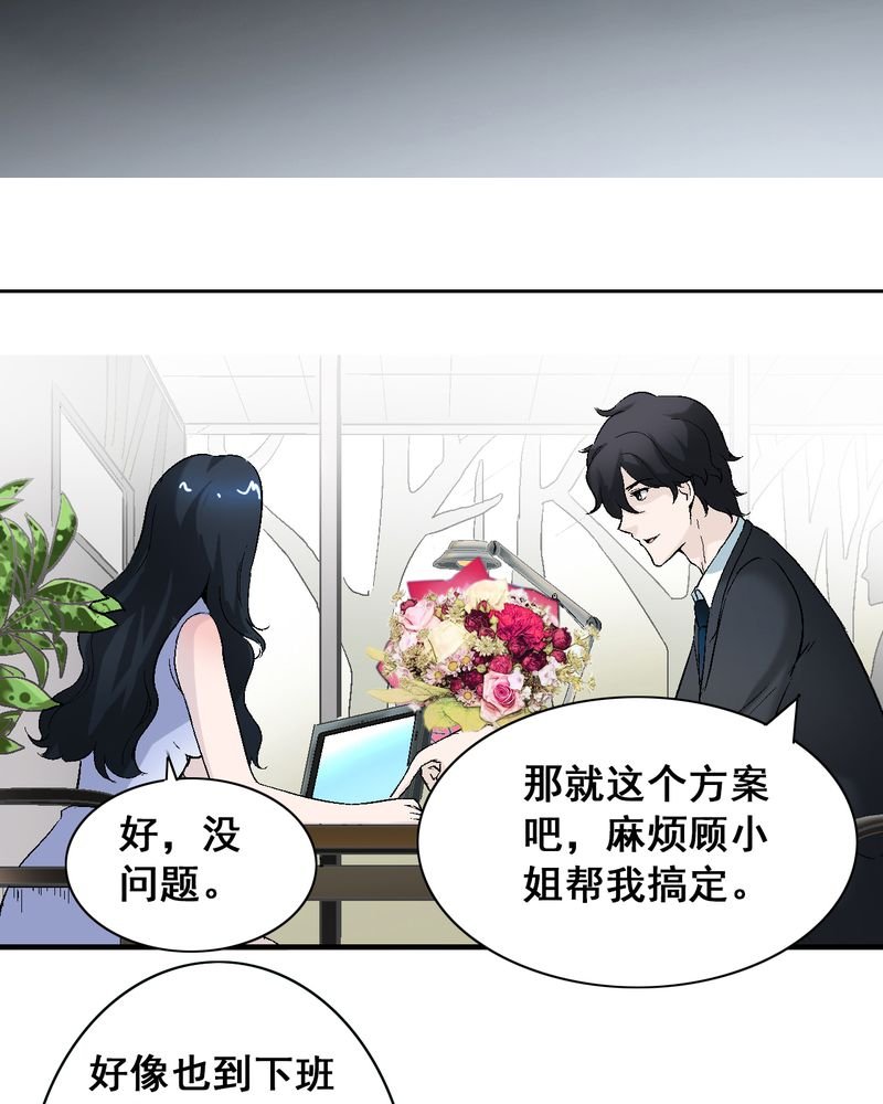 第8章：酒后的尴尬