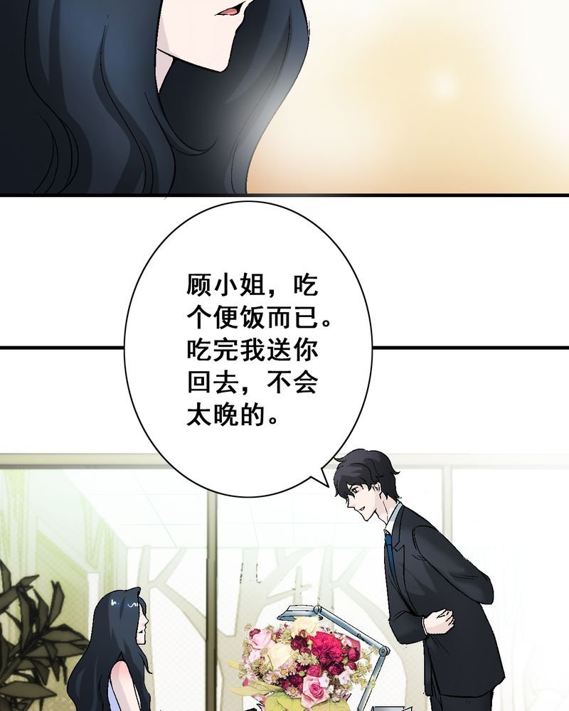 第8章：酒后的尴尬