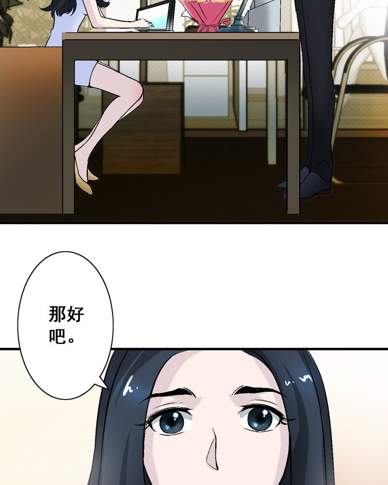 第8章：酒后的尴尬