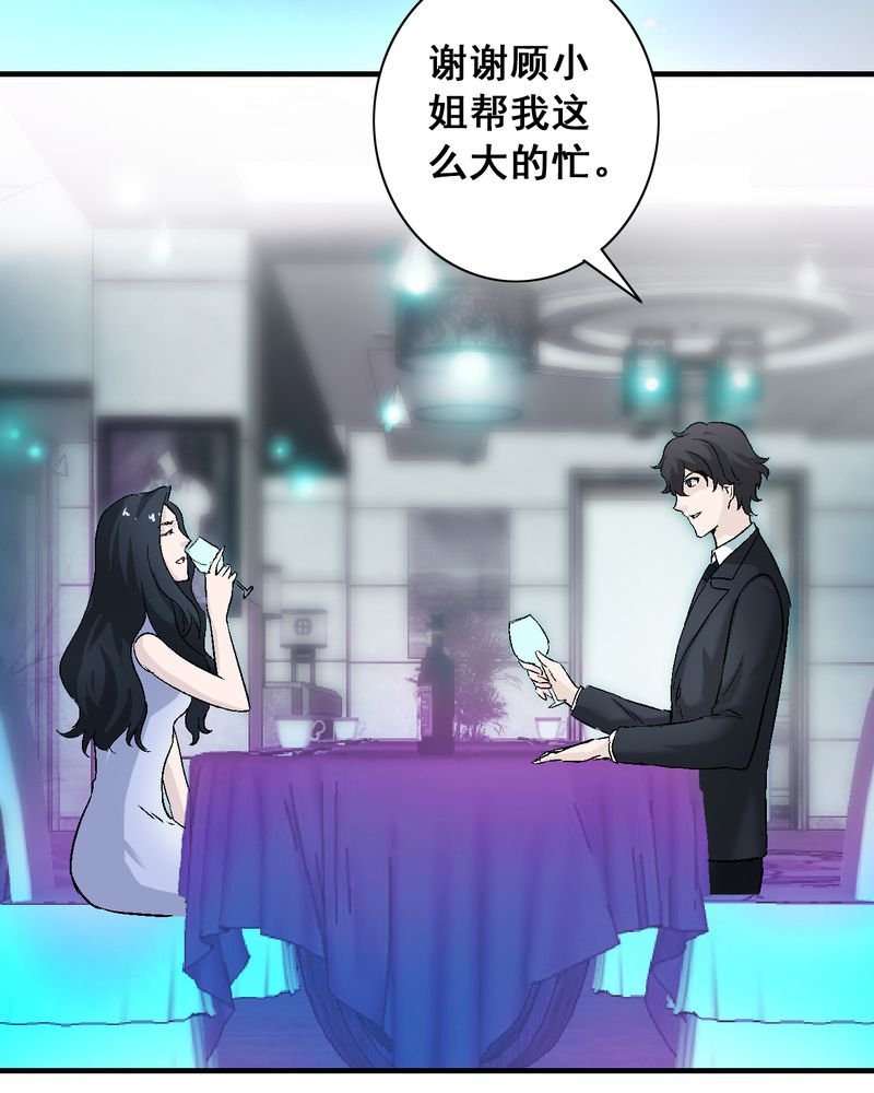 第8章：酒后的尴尬