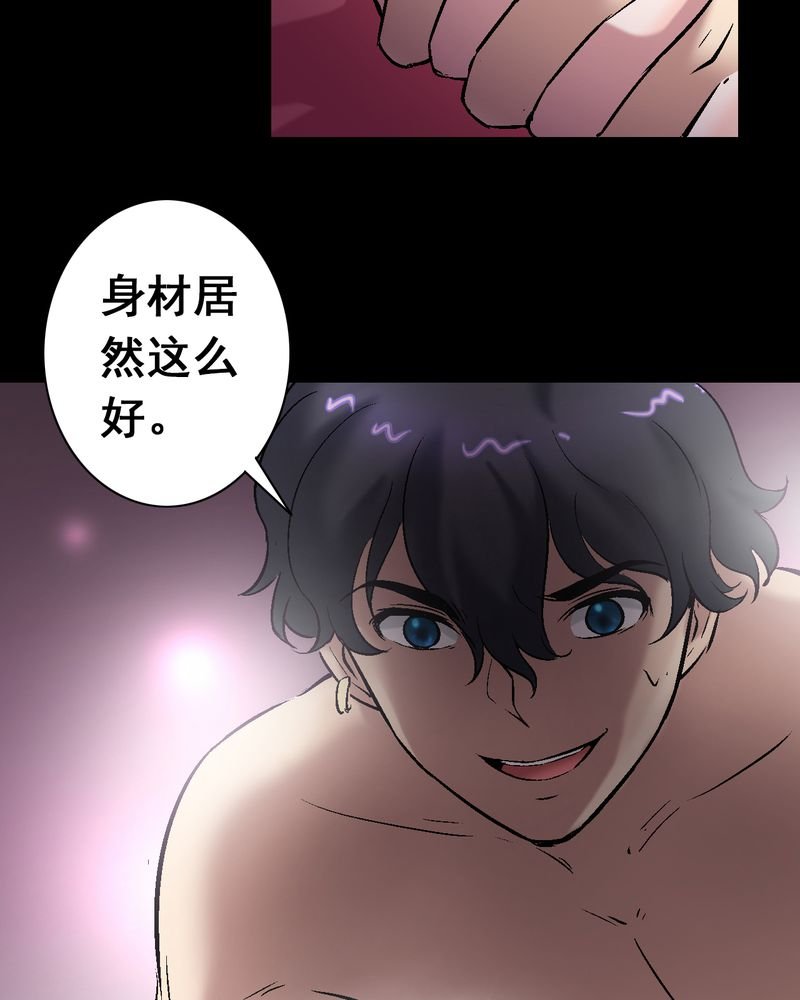 第8章：酒后的尴尬
