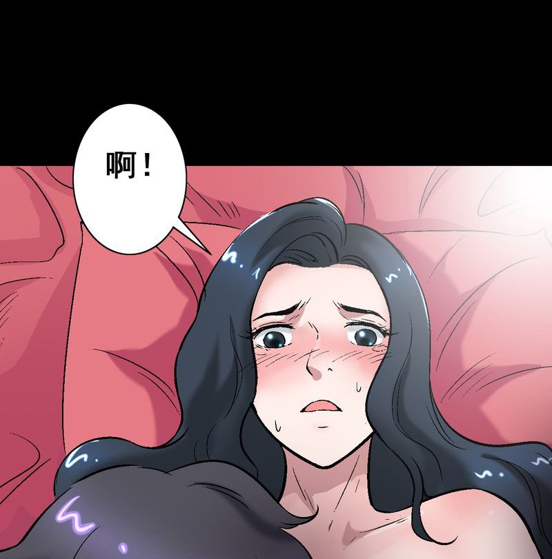 第8章：酒后的尴尬