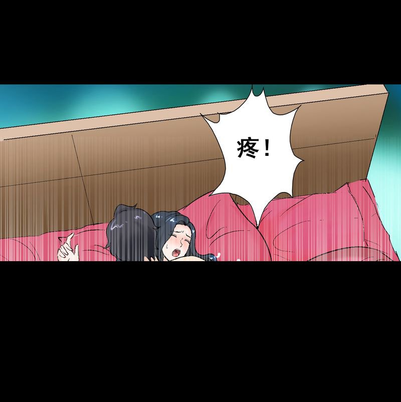 第8章：酒后的尴尬