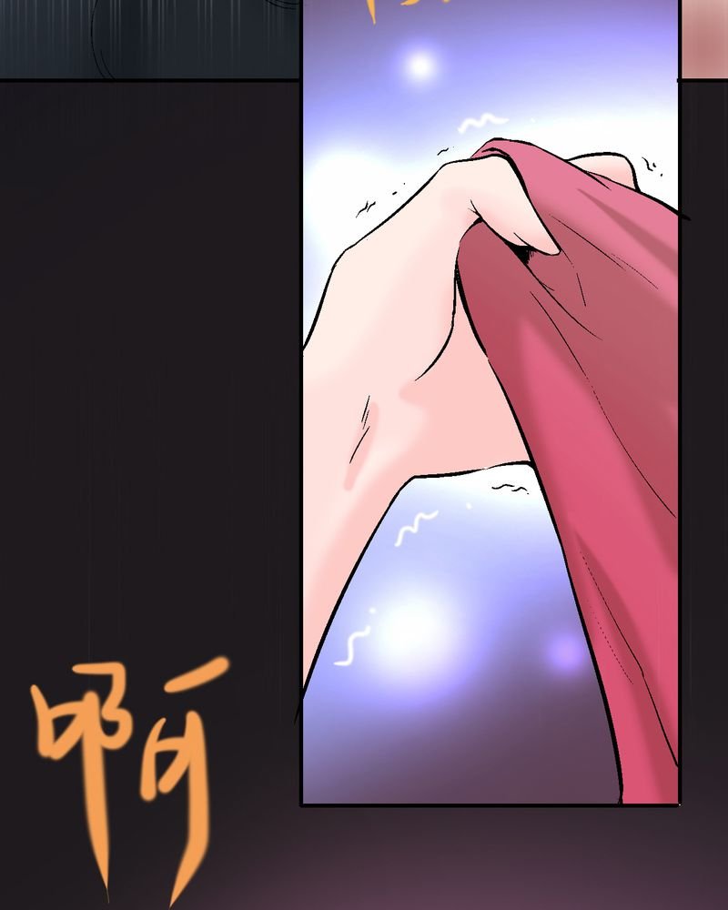 第8章：酒后的尴尬