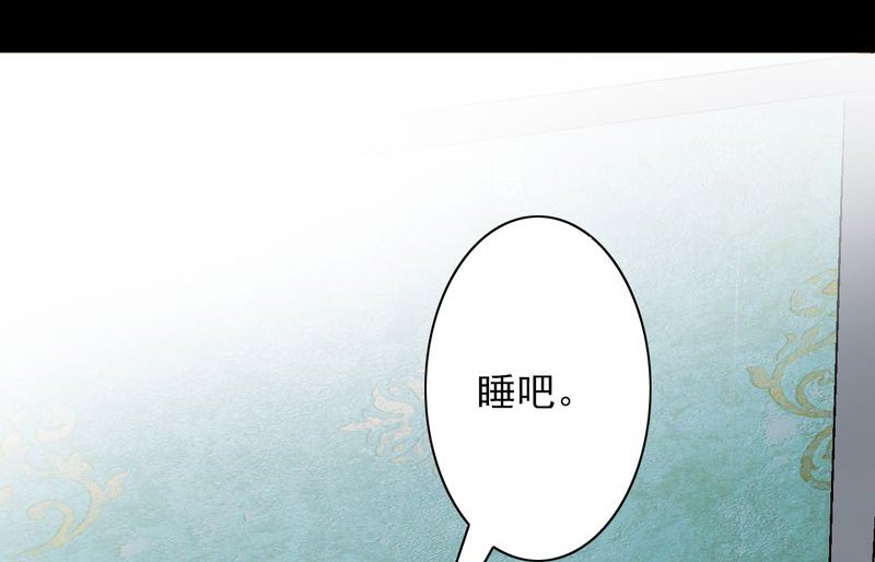 第9章：你是我的人