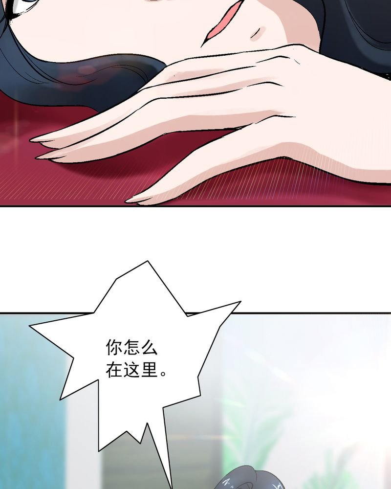 第9章：你是我的人