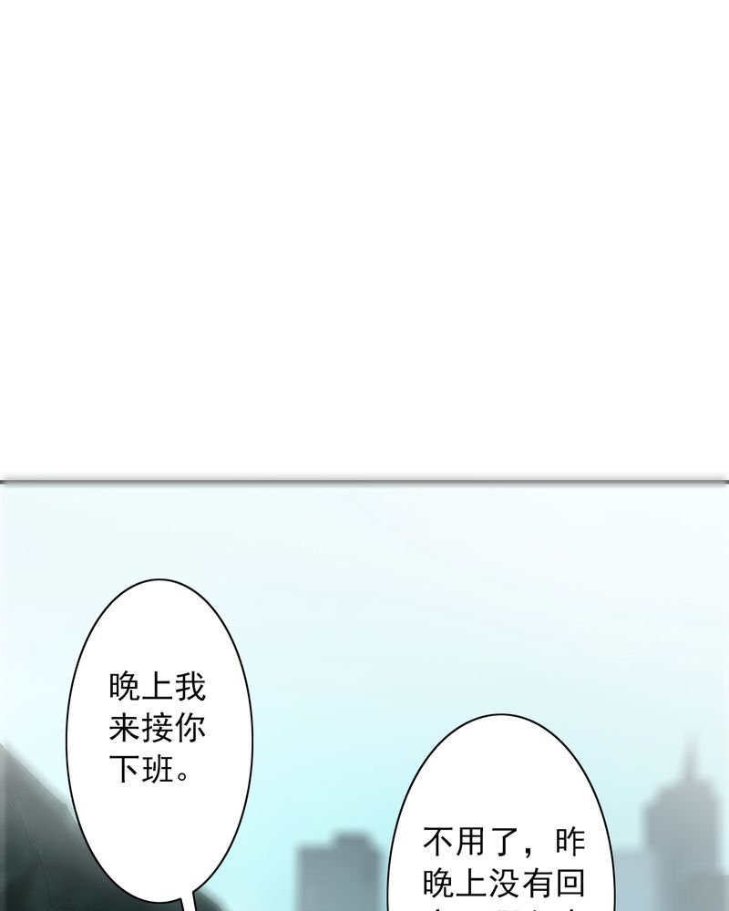 第9章：你是我的人