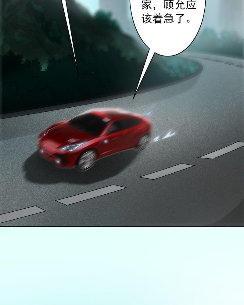 第9章：你是我的人