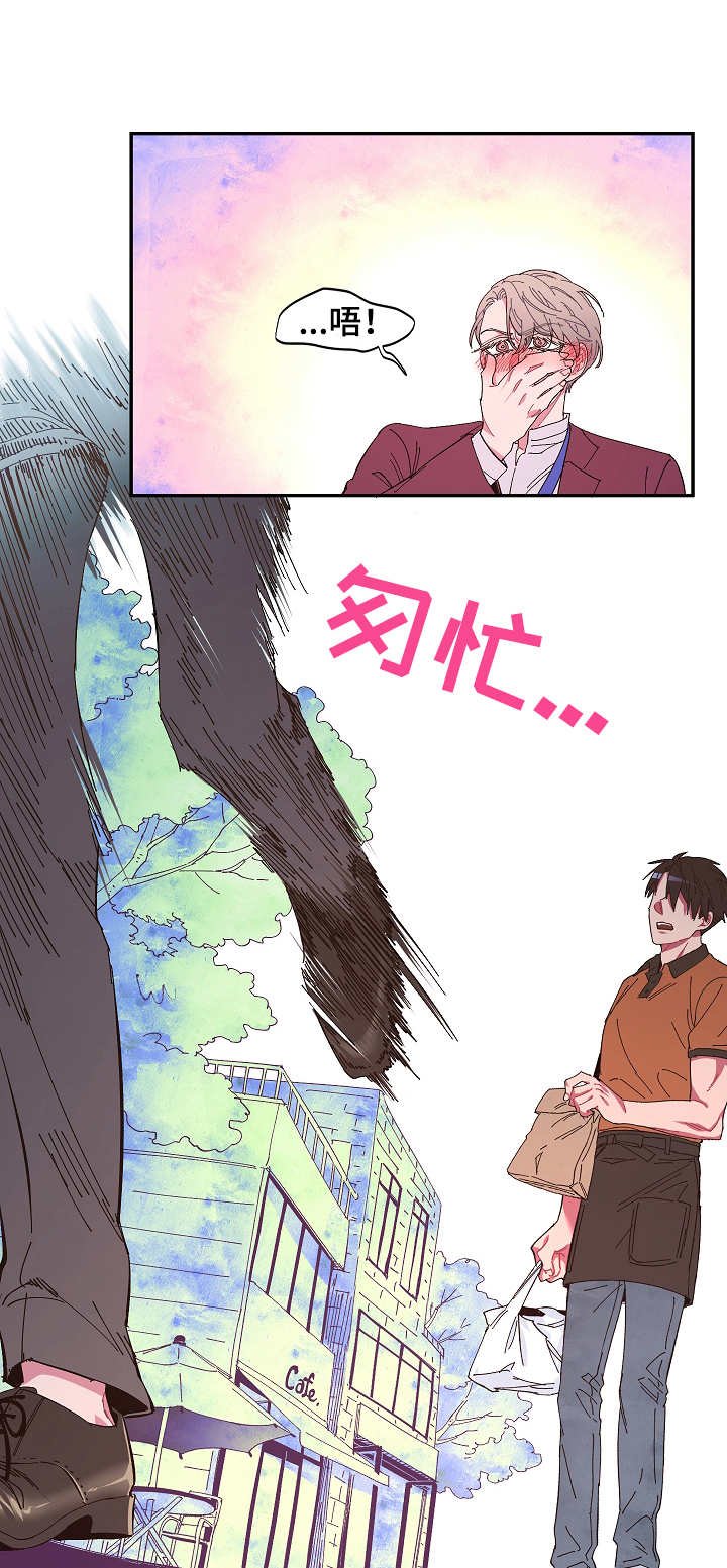 第10章： 开心