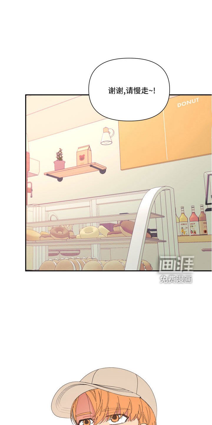 第100章：【番外】礼物