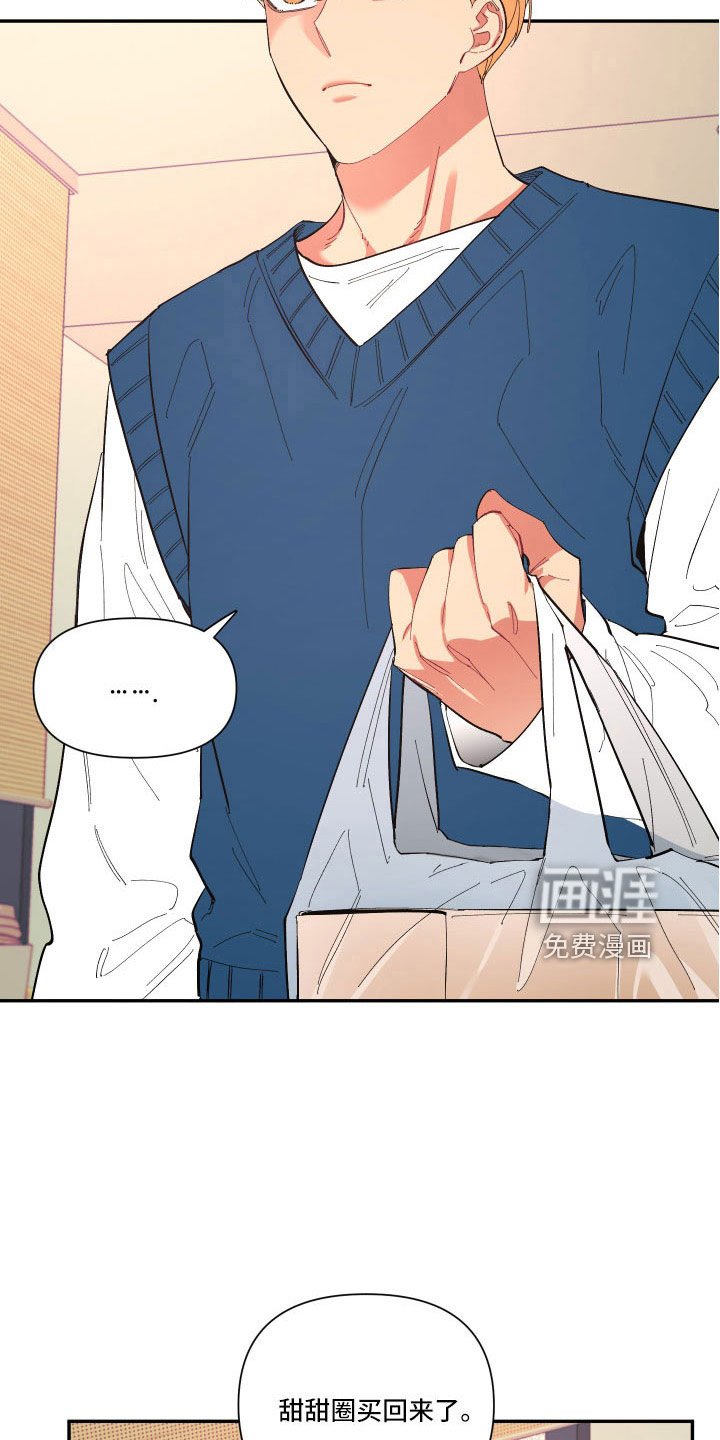 第100章：【番外】礼物