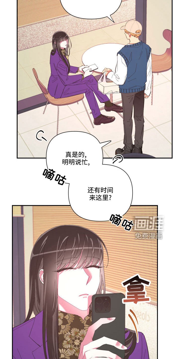 第100章：【番外】礼物