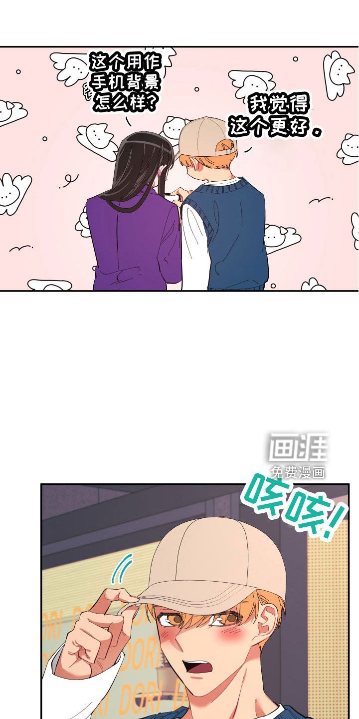 第100章：【番外】礼物