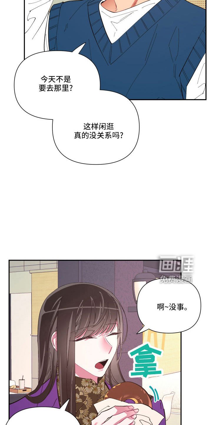 第100章：【番外】礼物