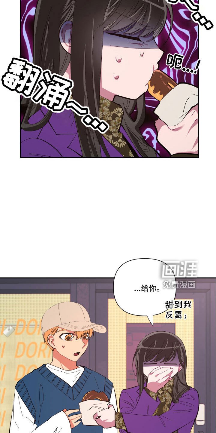 第100章：【番外】礼物