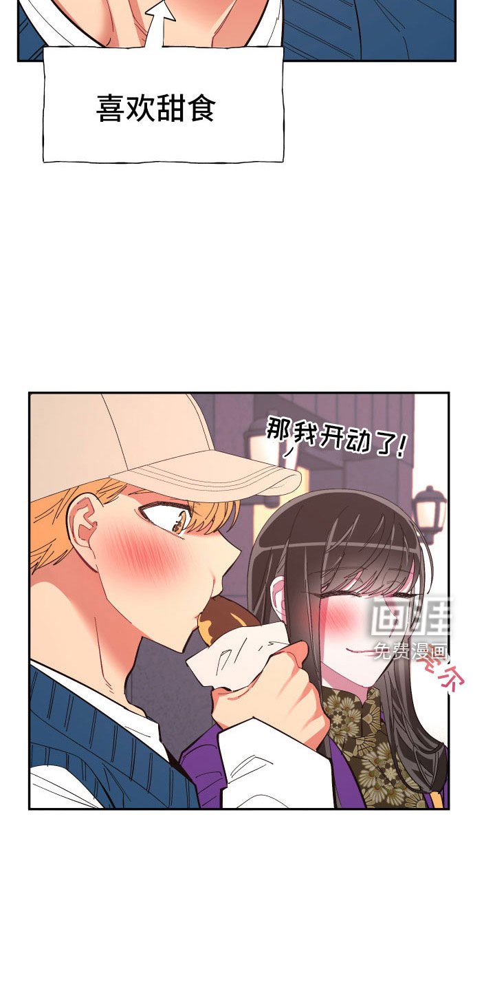 第100章：【番外】礼物