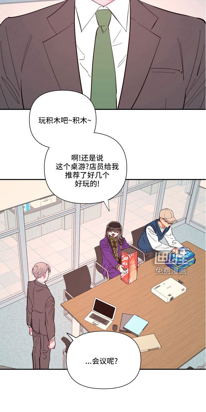 第100章：【番外】礼物