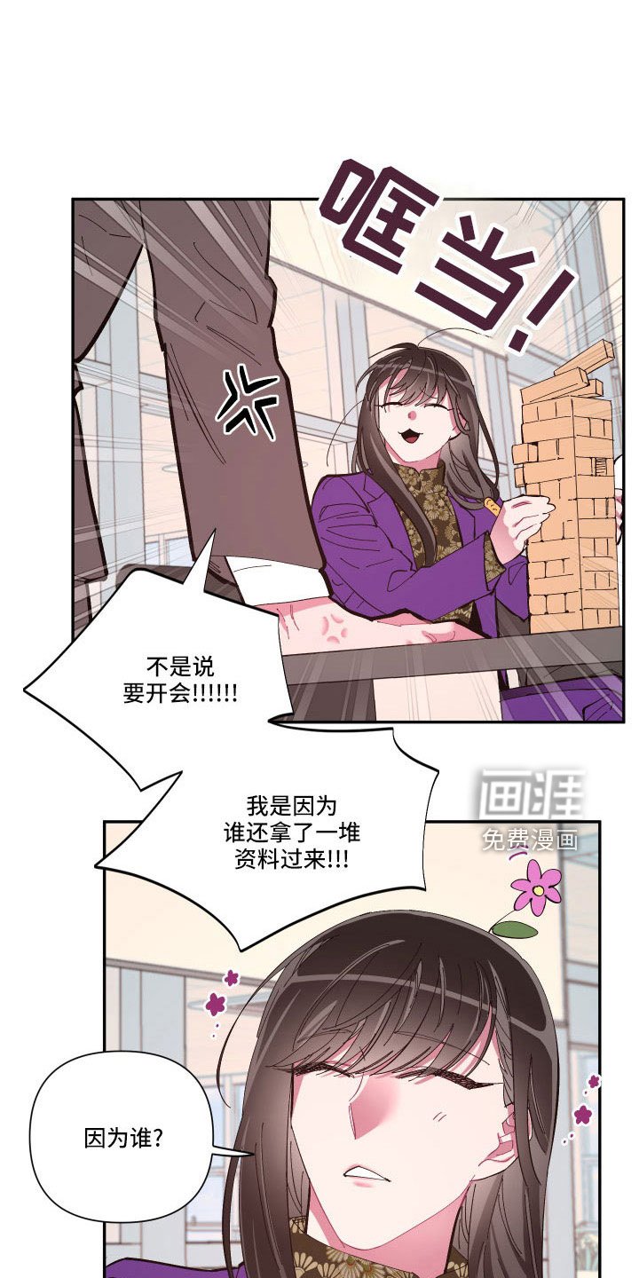 第100章：【番外】礼物