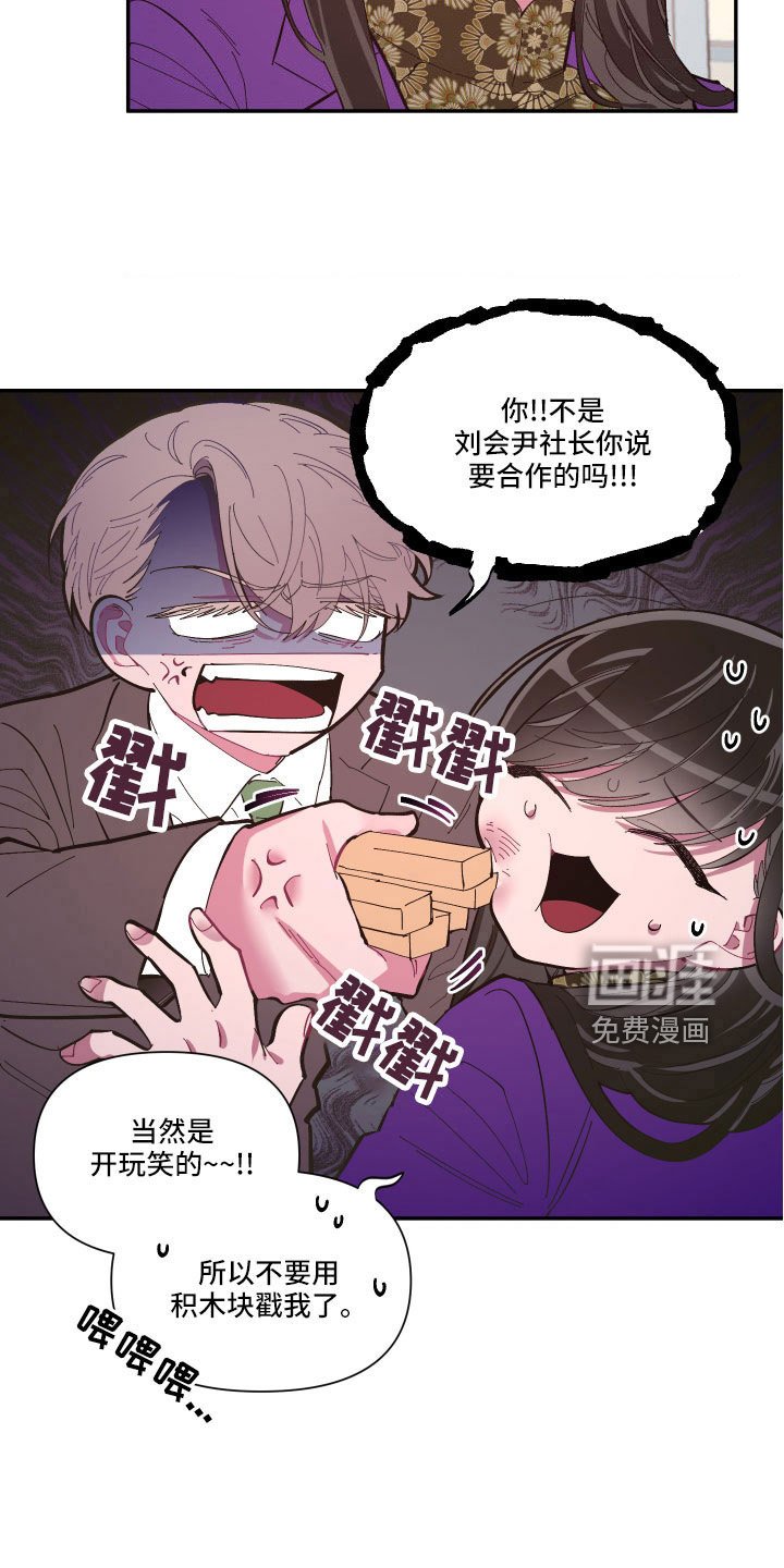 第100章：【番外】礼物