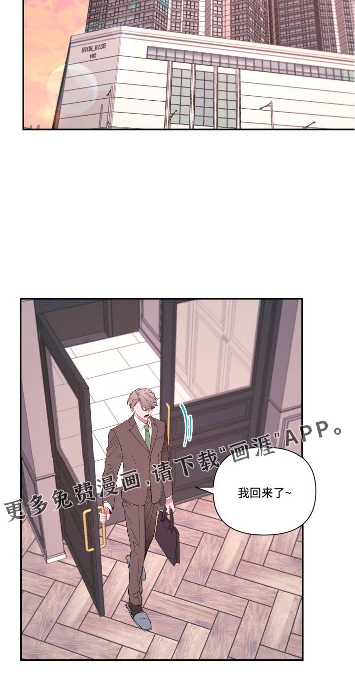 第100章：【番外】礼物