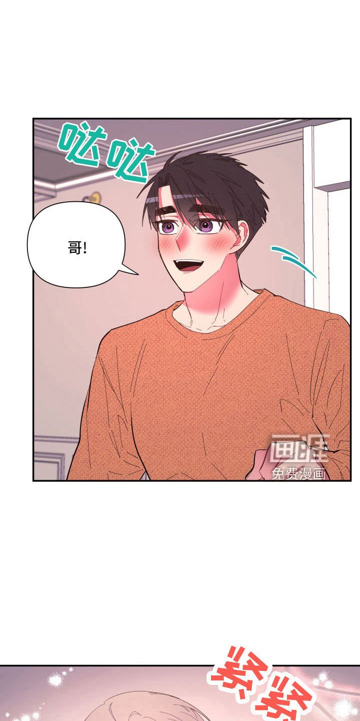 第101章：【番外】要穿吗？