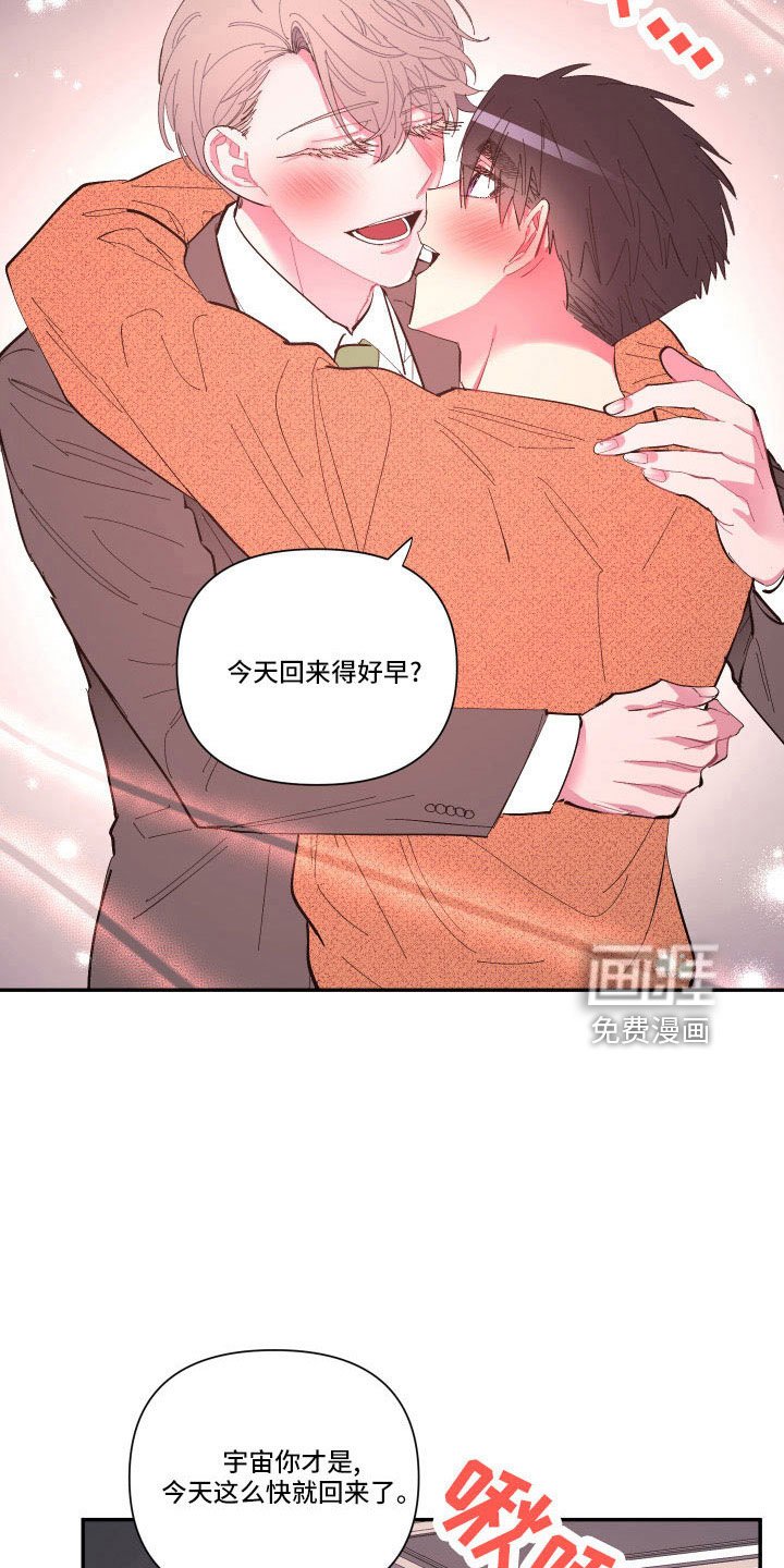 第101章：【番外】要穿吗？