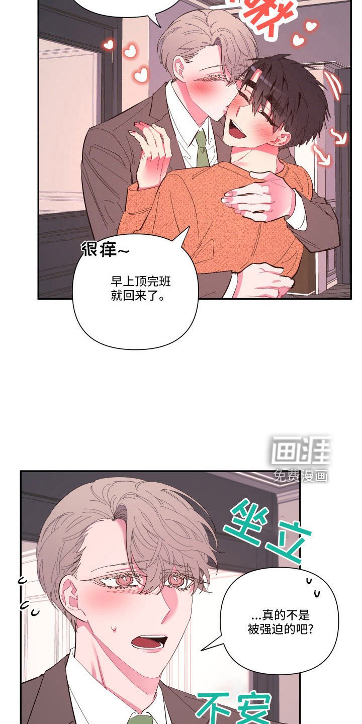 第101章：【番外】要穿吗？