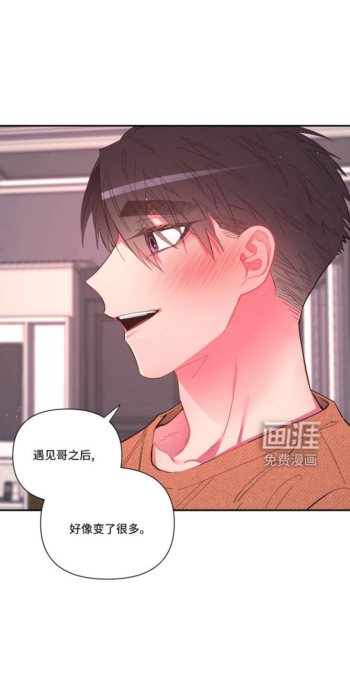 第101章：【番外】要穿吗？
