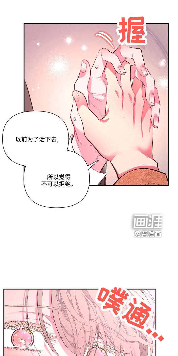 第101章：【番外】要穿吗？