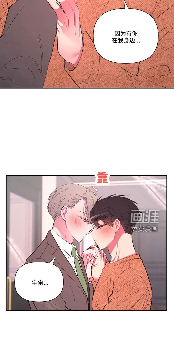 第101章：【番外】要穿吗？