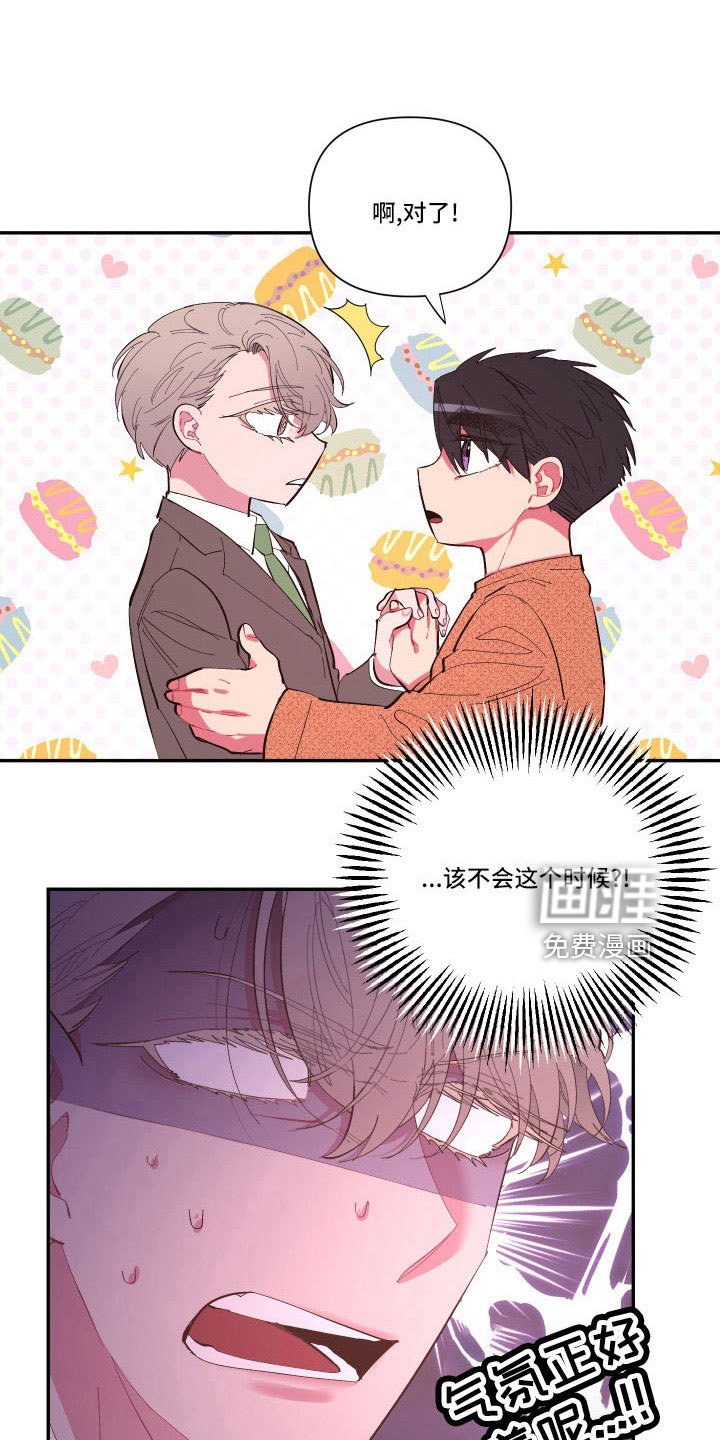 第101章：【番外】要穿吗？
