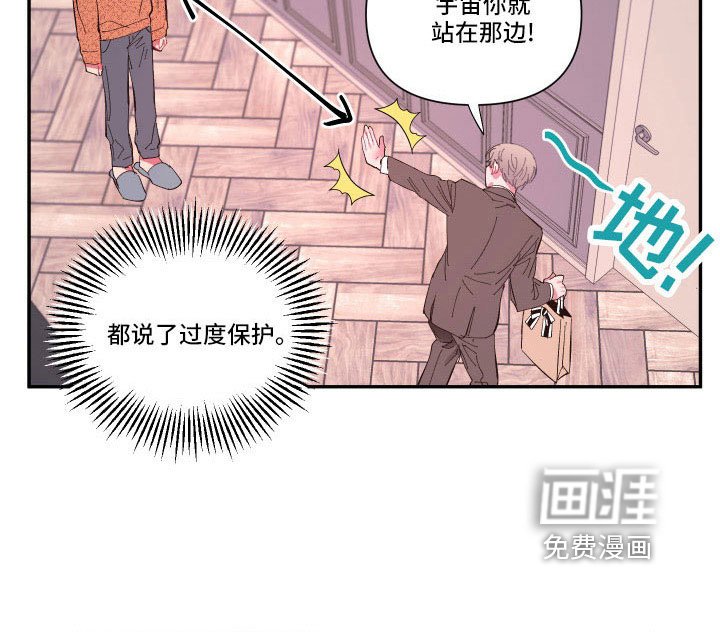 第101章：【番外】要穿吗？