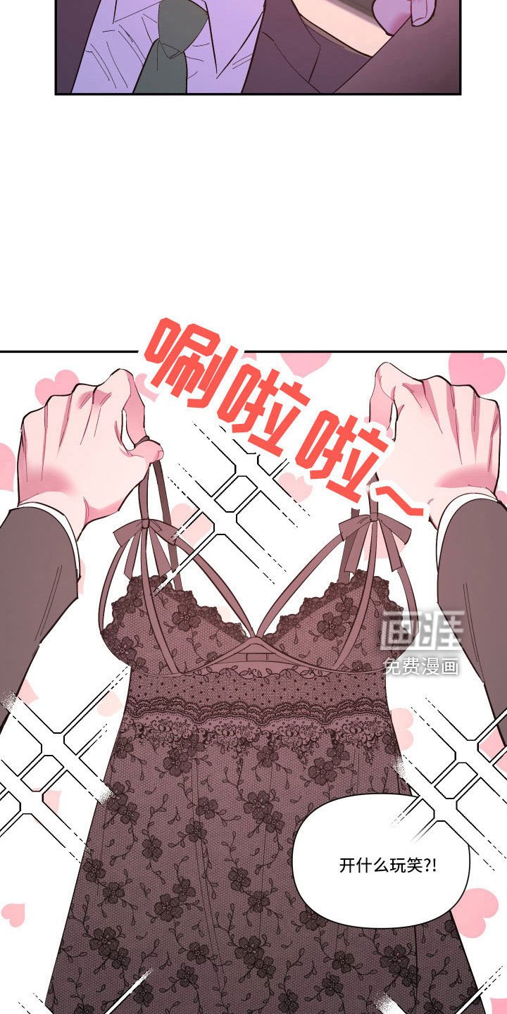 第101章：【番外】要穿吗？