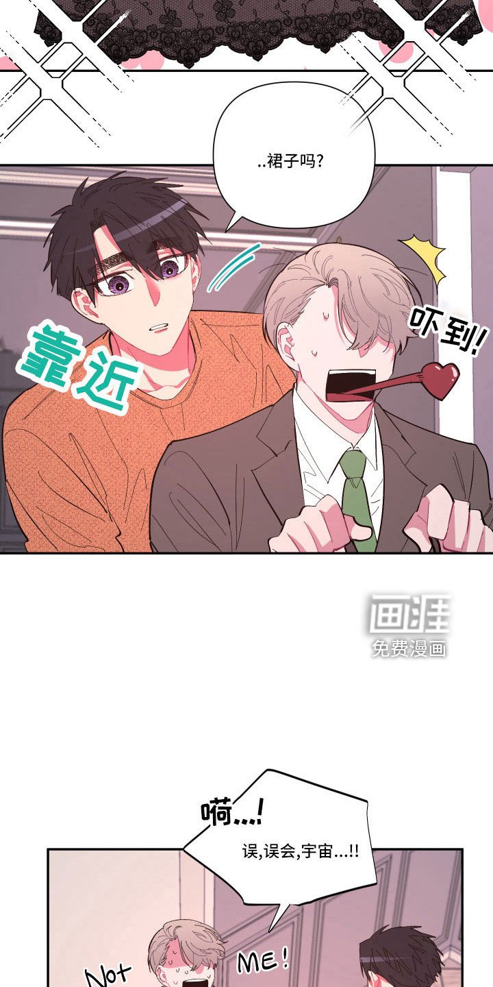 第101章：【番外】要穿吗？