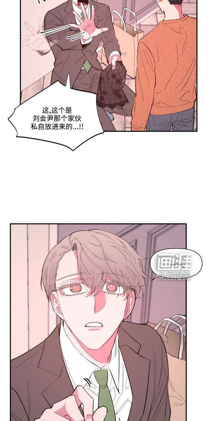 第101章：【番外】要穿吗？