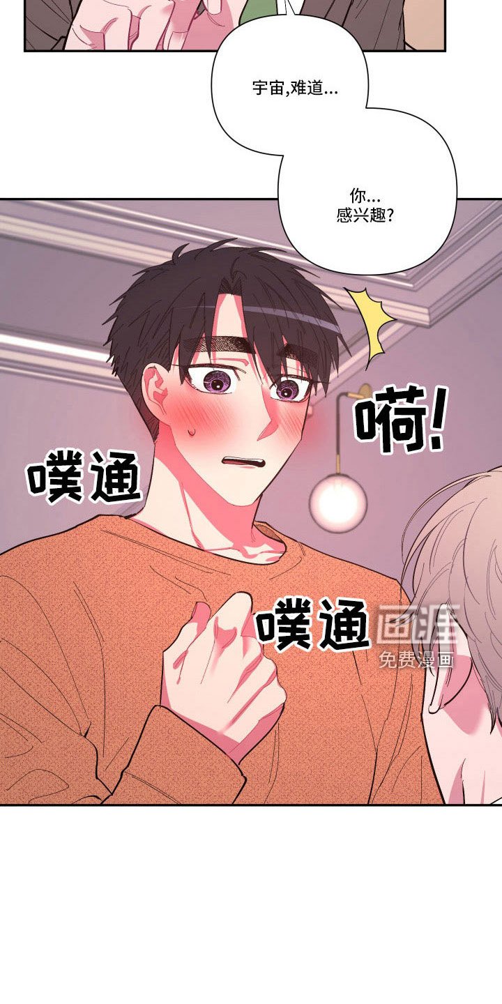 第101章：【番外】要穿吗？
