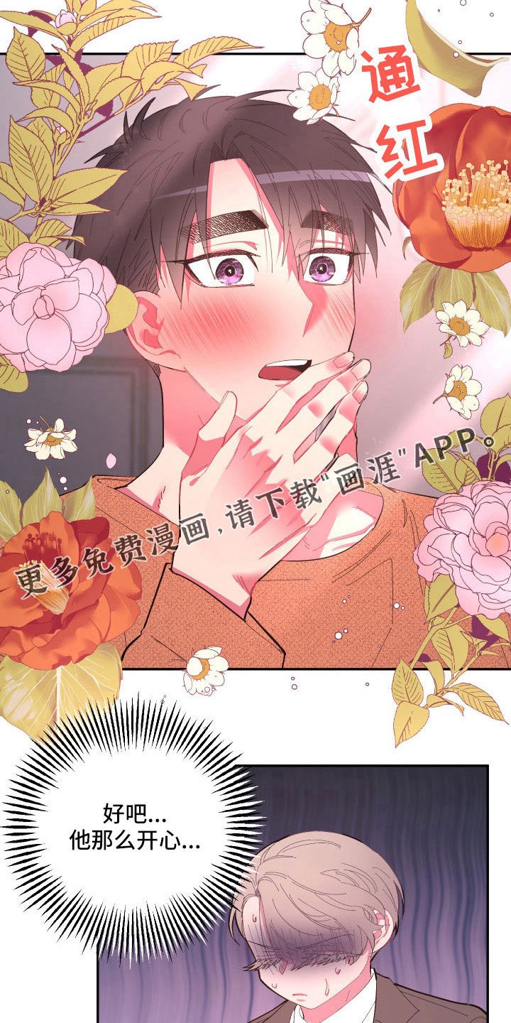 第101章：【番外】要穿吗？