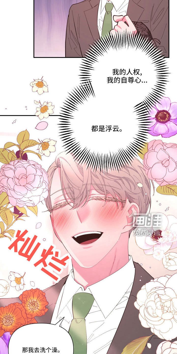 第101章：【番外】要穿吗？