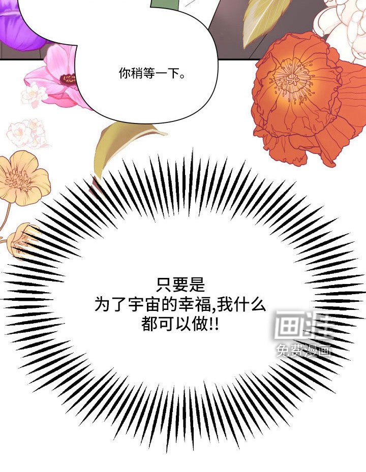 第101章：【番外】要穿吗？