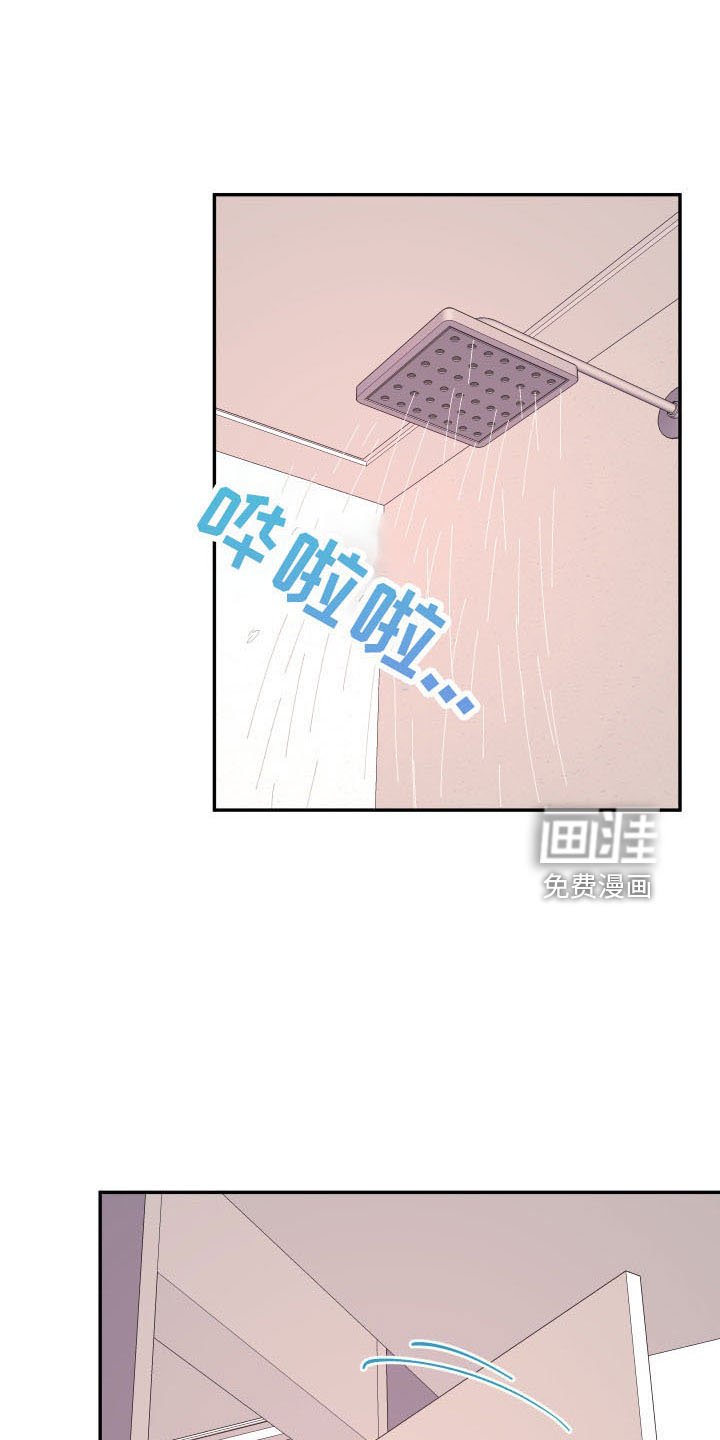第102章：【第二季】马上脱了