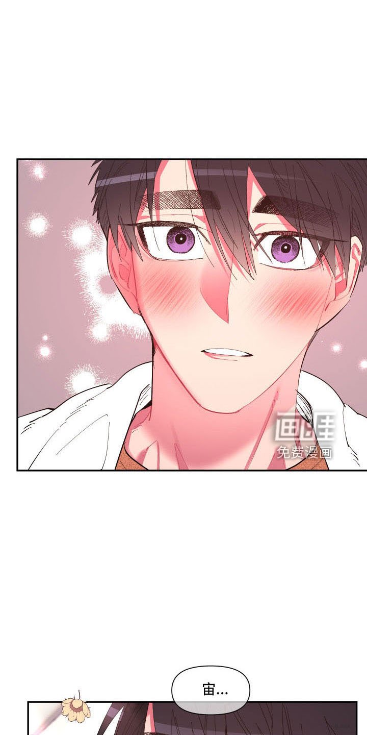 第102章：【第二季】马上脱了