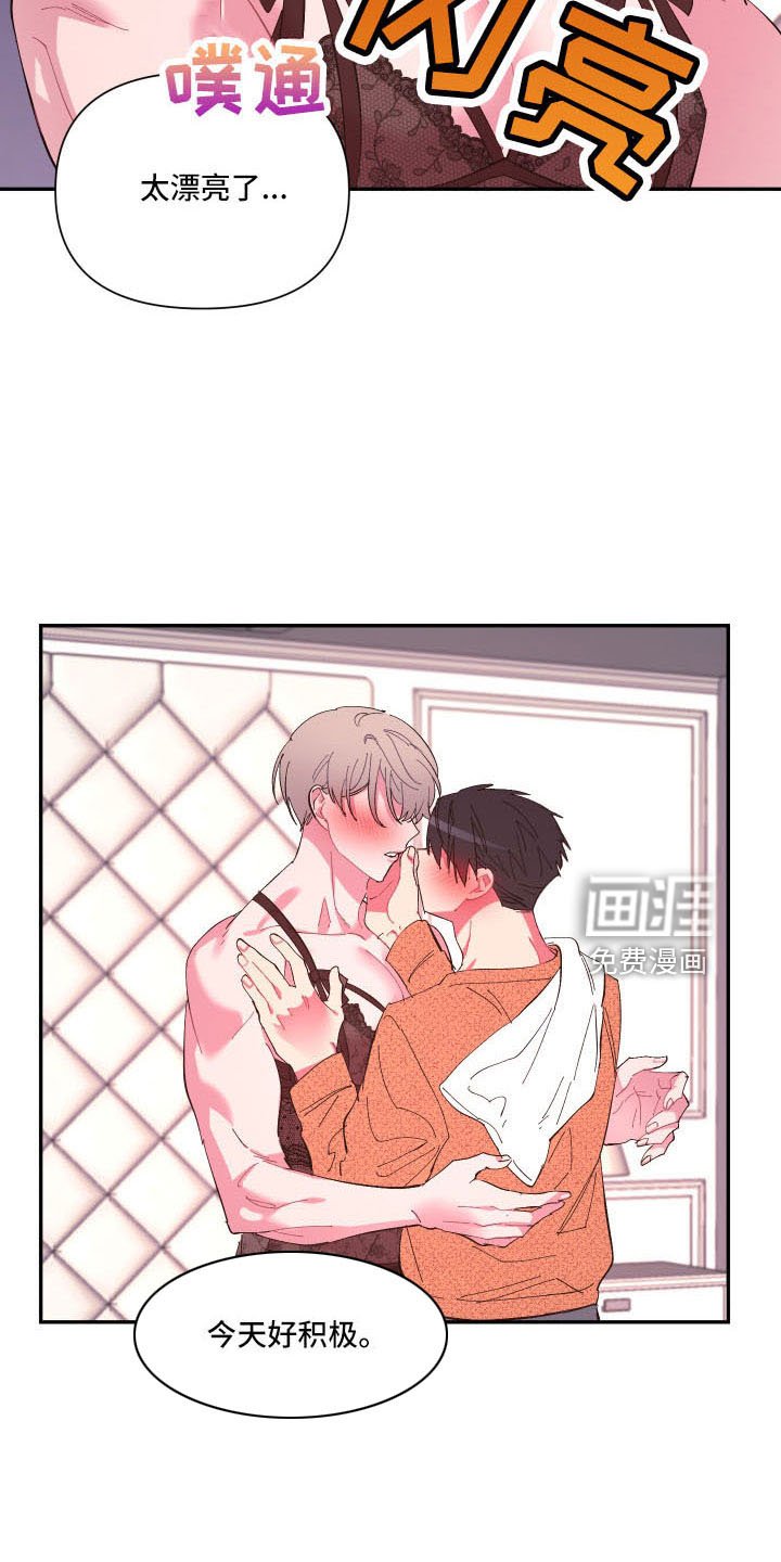 第102章：【第二季】马上脱了