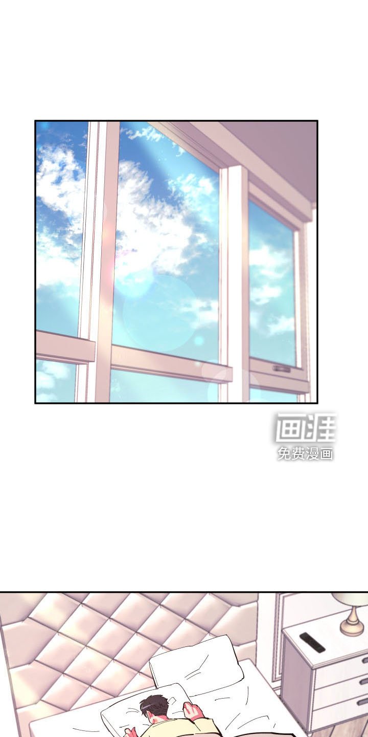 第102章：【第二季】马上脱了