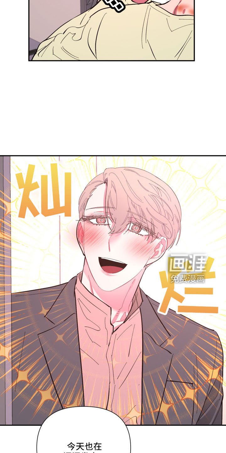 第102章：【第二季】马上脱了