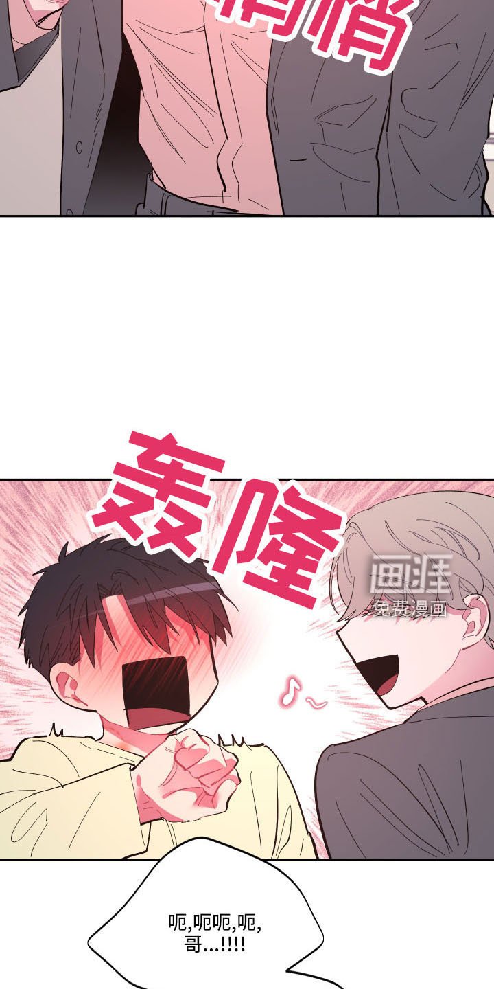 第102章：【第二季】马上脱了