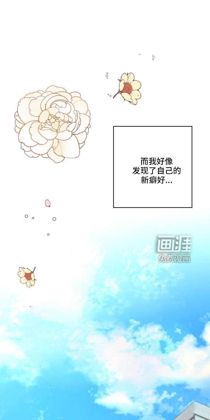第102章：【第二季】马上脱了