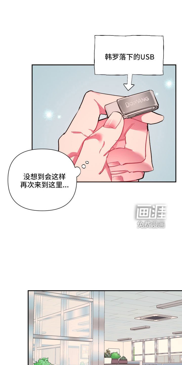 第102章：【第二季】马上脱了